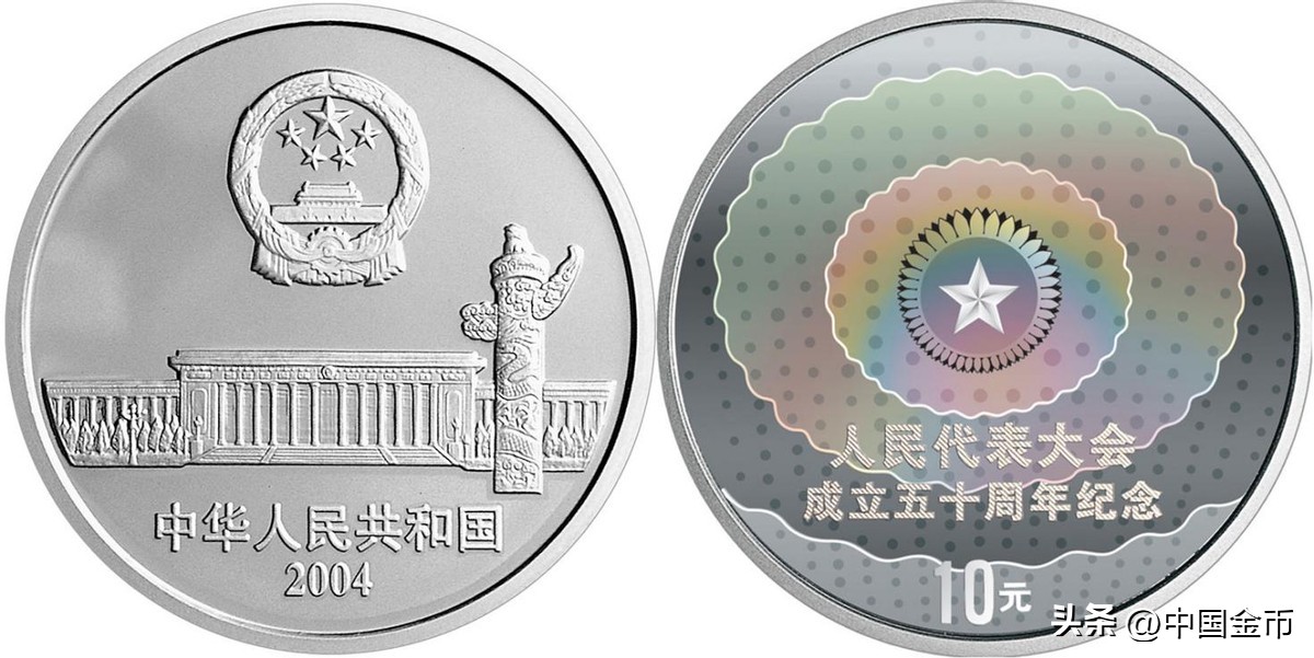 贵金属纪念币阳光工程实铸量,贵金属纪念币普通版和封装版