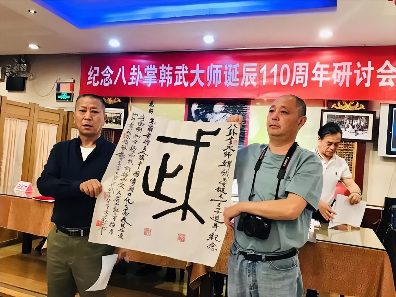 八卦掌创始人董海川诞辰二百周年,史式八卦掌第五代传人