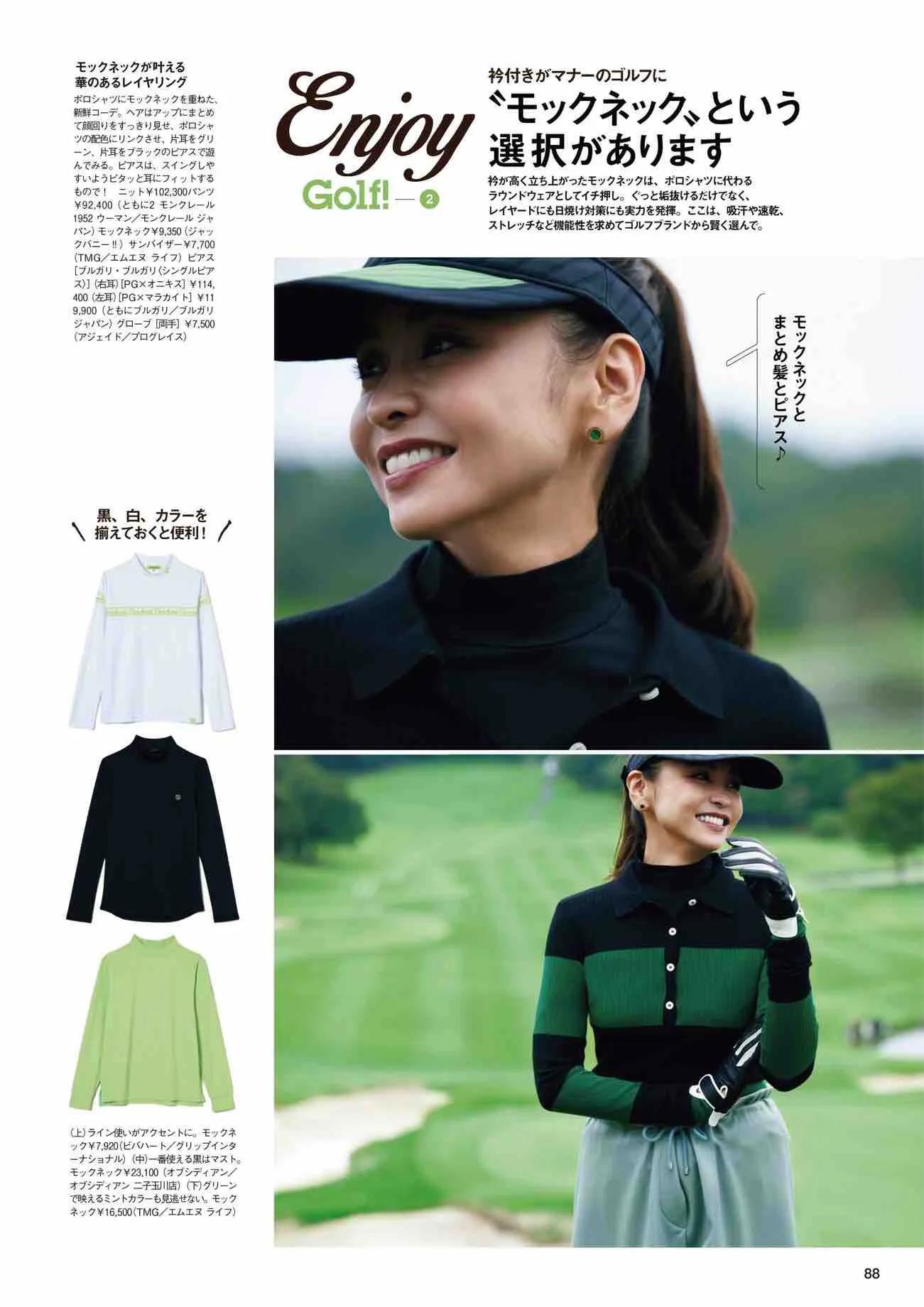 日本时尚杂志《NAVY》2022/11