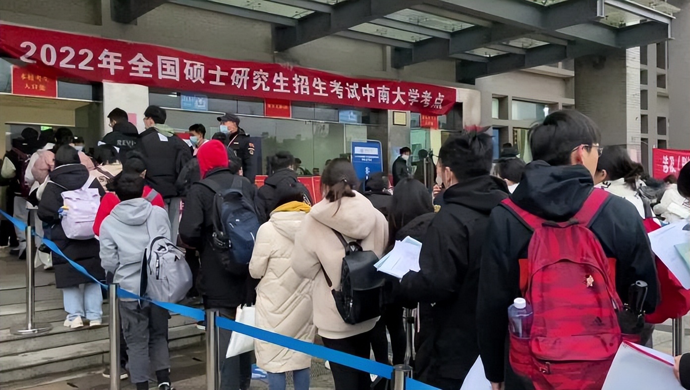 24年考研各专业报考人数,24年考研历史学竞争激烈吗