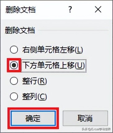 excel函数公式大全横向数据变竖向,excel100个常用技巧函数公式操作