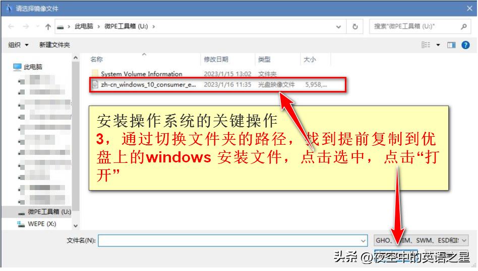 u盘安装windows10教程,如何用u盘给电脑安装windows10系统