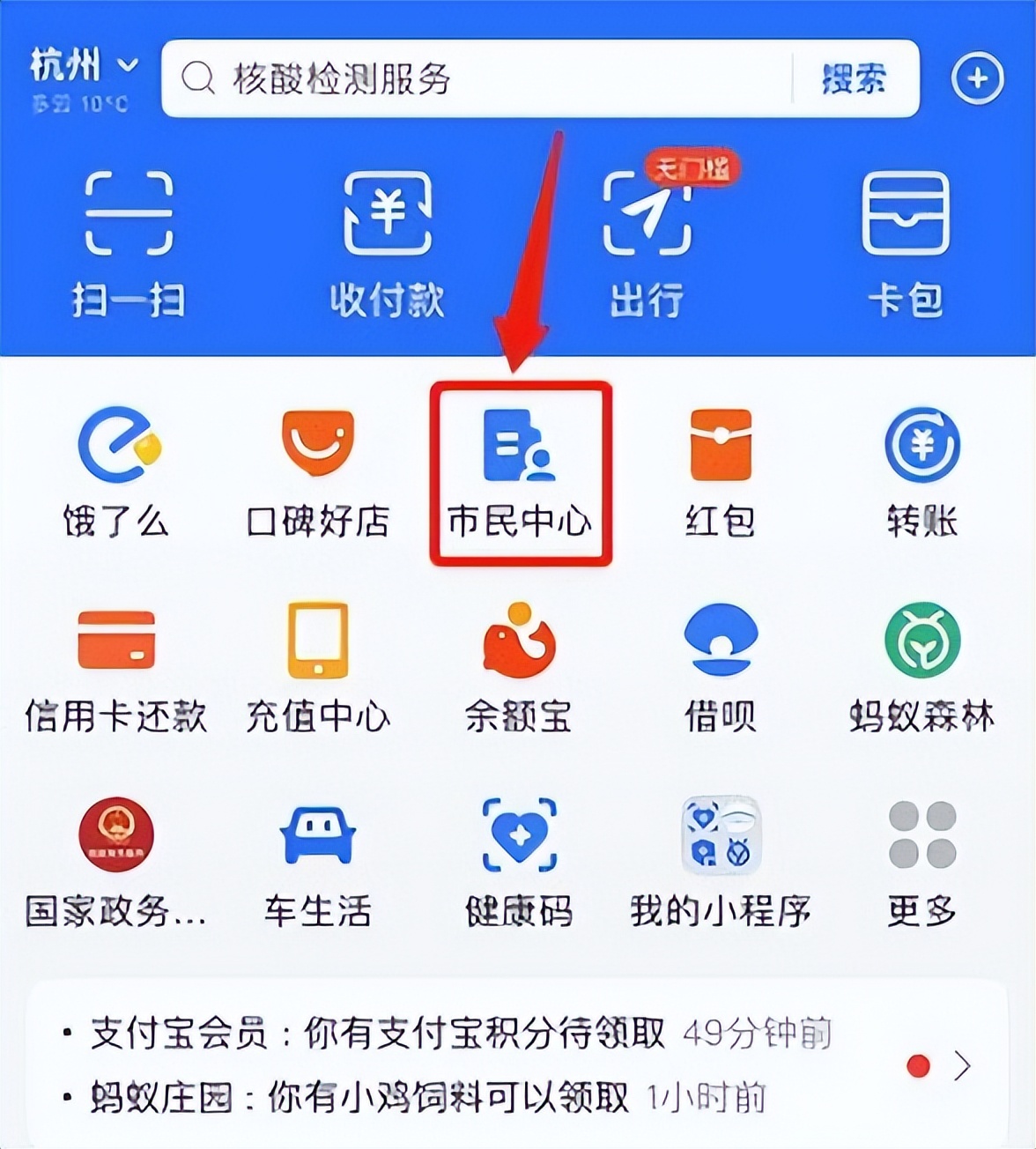 杭州生育险报销和生育津贴怎么领,杭州社保生育津贴领取条件及流程