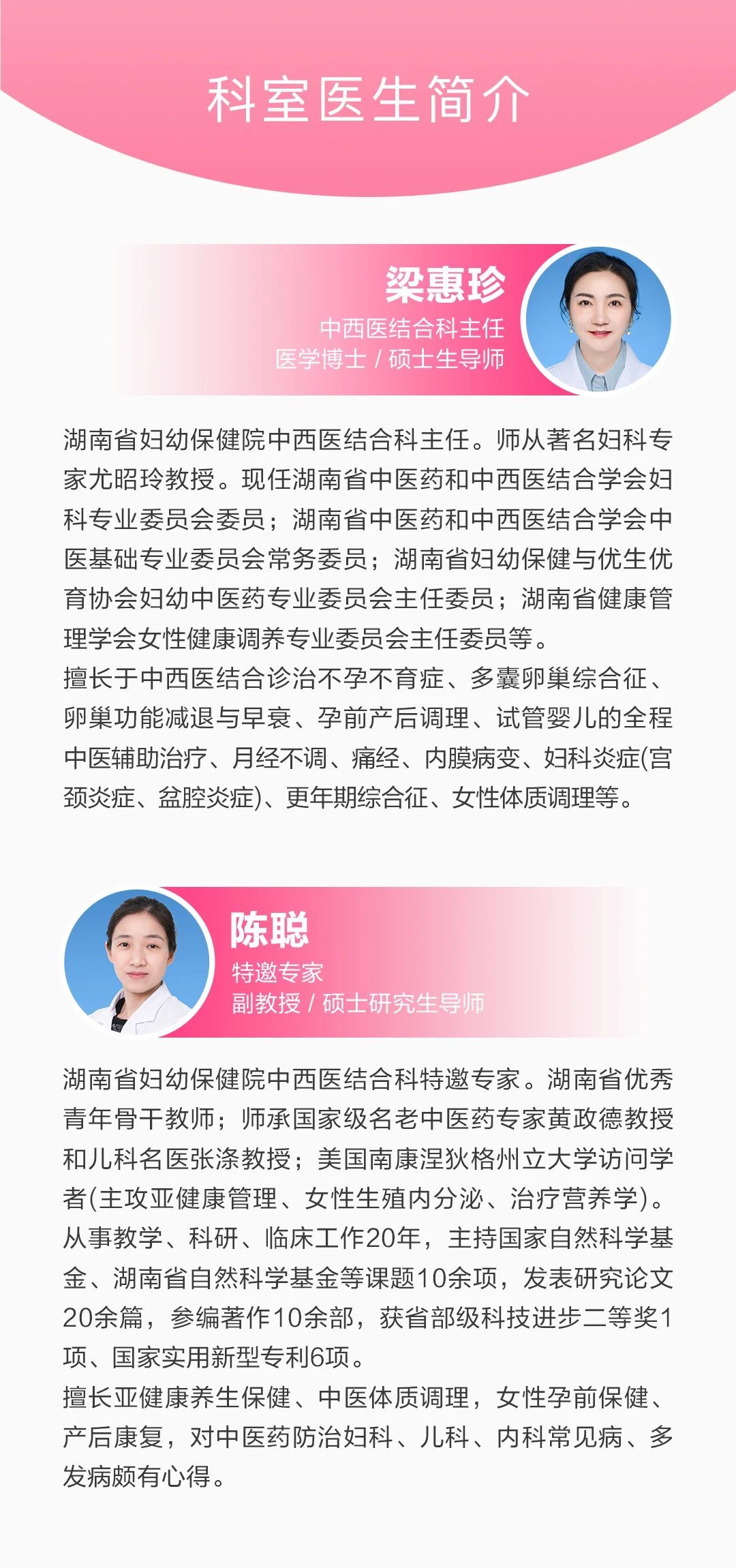 养内膜，让生命的土壤更肥沃！