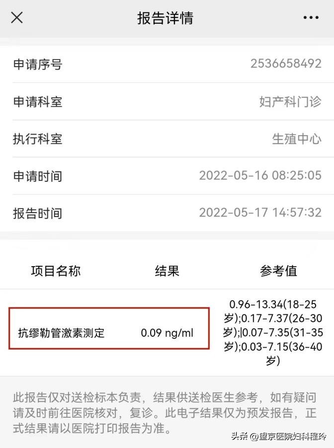 非常病例是什么意思,非常病例