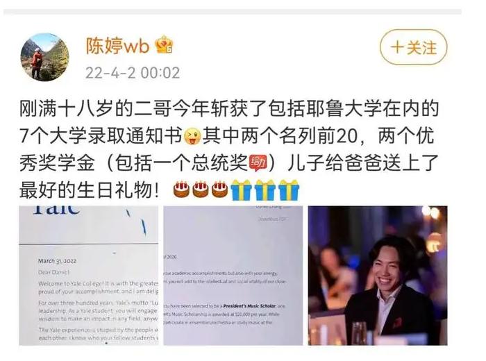 陈婷19岁声称不后悔嫁给张艺谋,19岁陈婷嫁给了谁