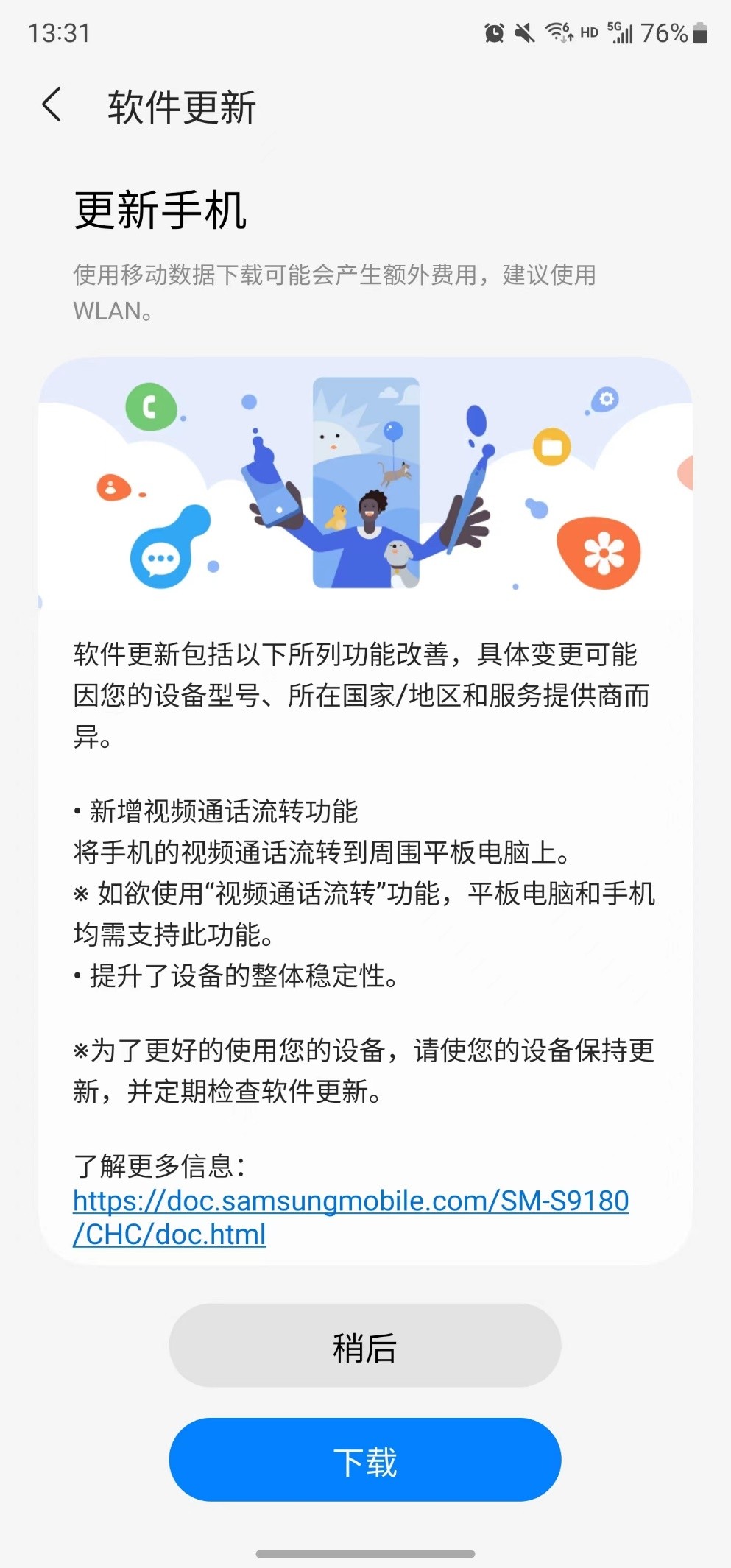 三星s23系列系统大更新,三星s23新用户该怎么用三星系统