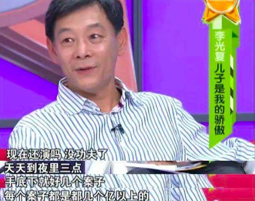 正阳门下里面真实有钱人,正阳门下身价排行榜