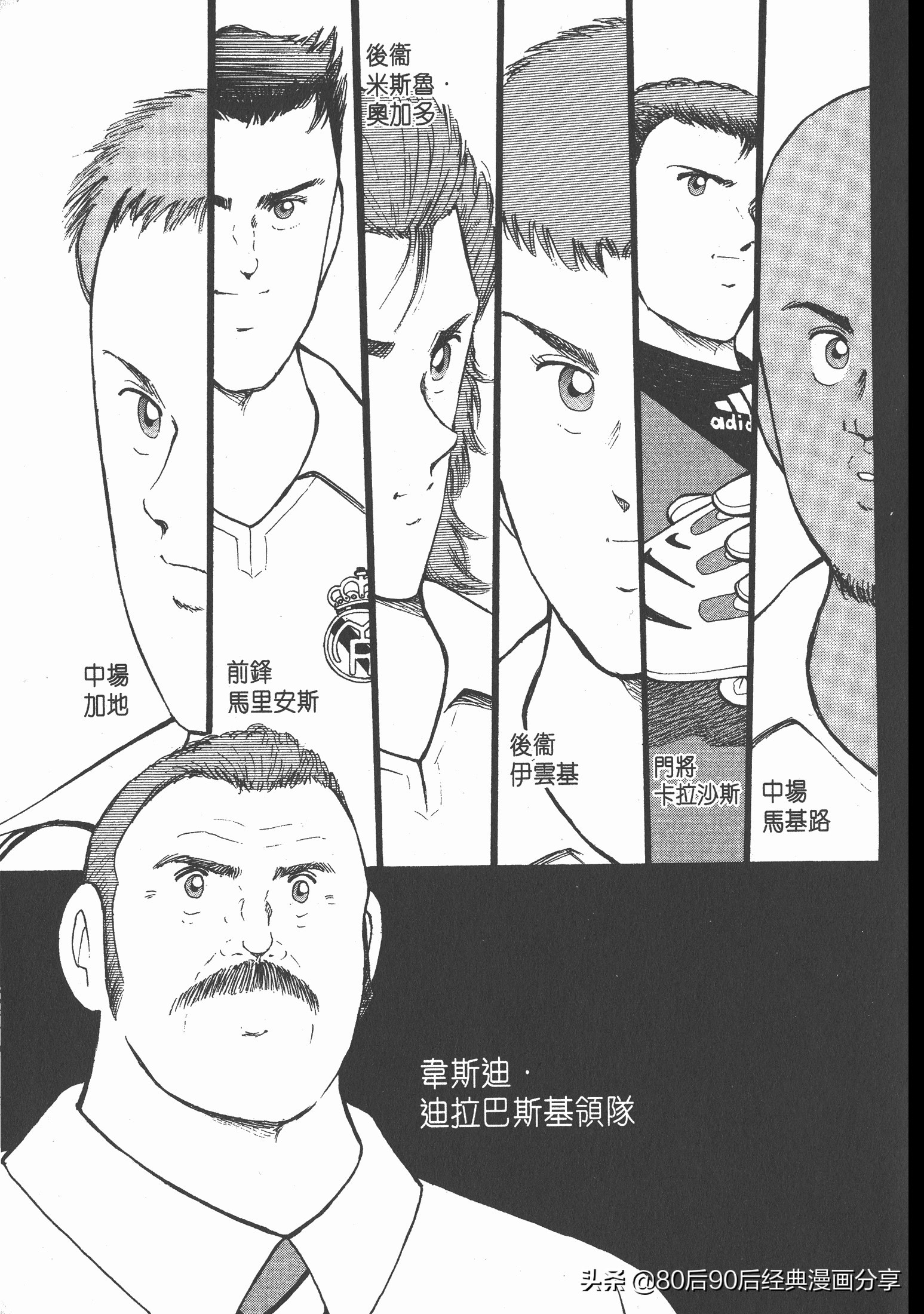 roadto2002,瓒崇悆灏忓皢roadto2002