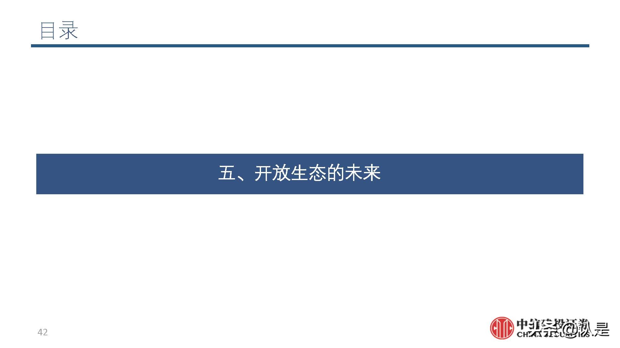 互联网行业深度解析,互联网产业的未来展望