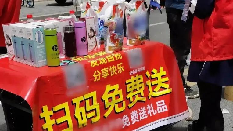 骗养老钱案件,骗取老年人卖保健品涉案金额上亿