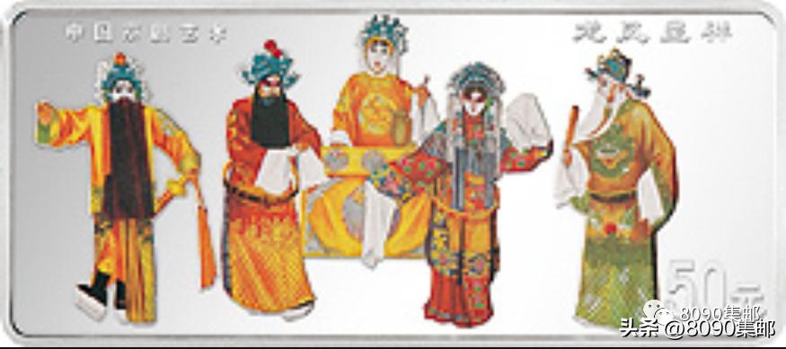 2024年普通纪念币发行公告,央行今年发行的纪念币是什么