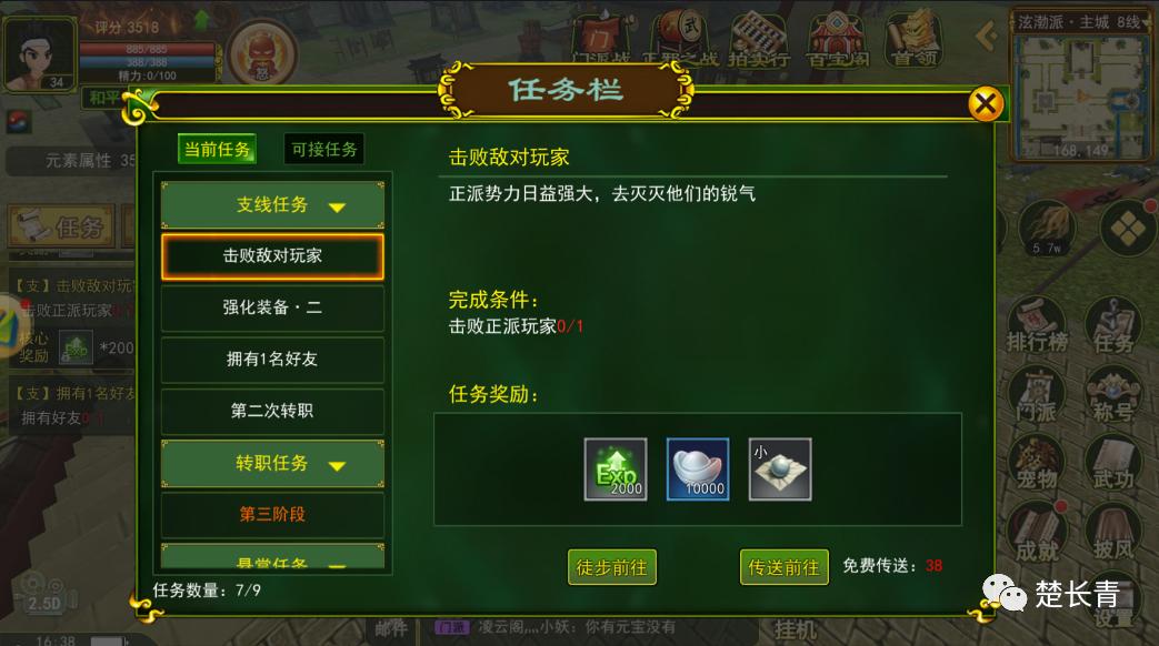 热血江湖手游开服攻略,热血江湖110级升115哪里升级最快