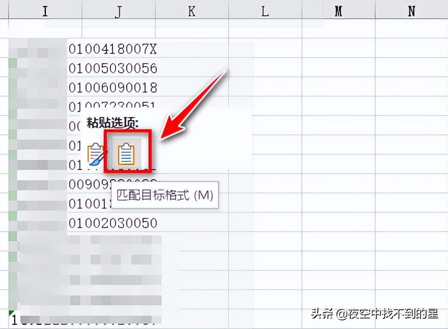 excel如何从身份证提取出生年月日,excel怎么用身份证算周岁