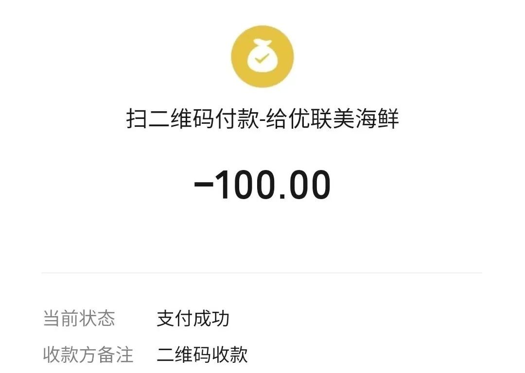 记者实地探访京深海鲜市场,昌平北七家海鲜批发市场