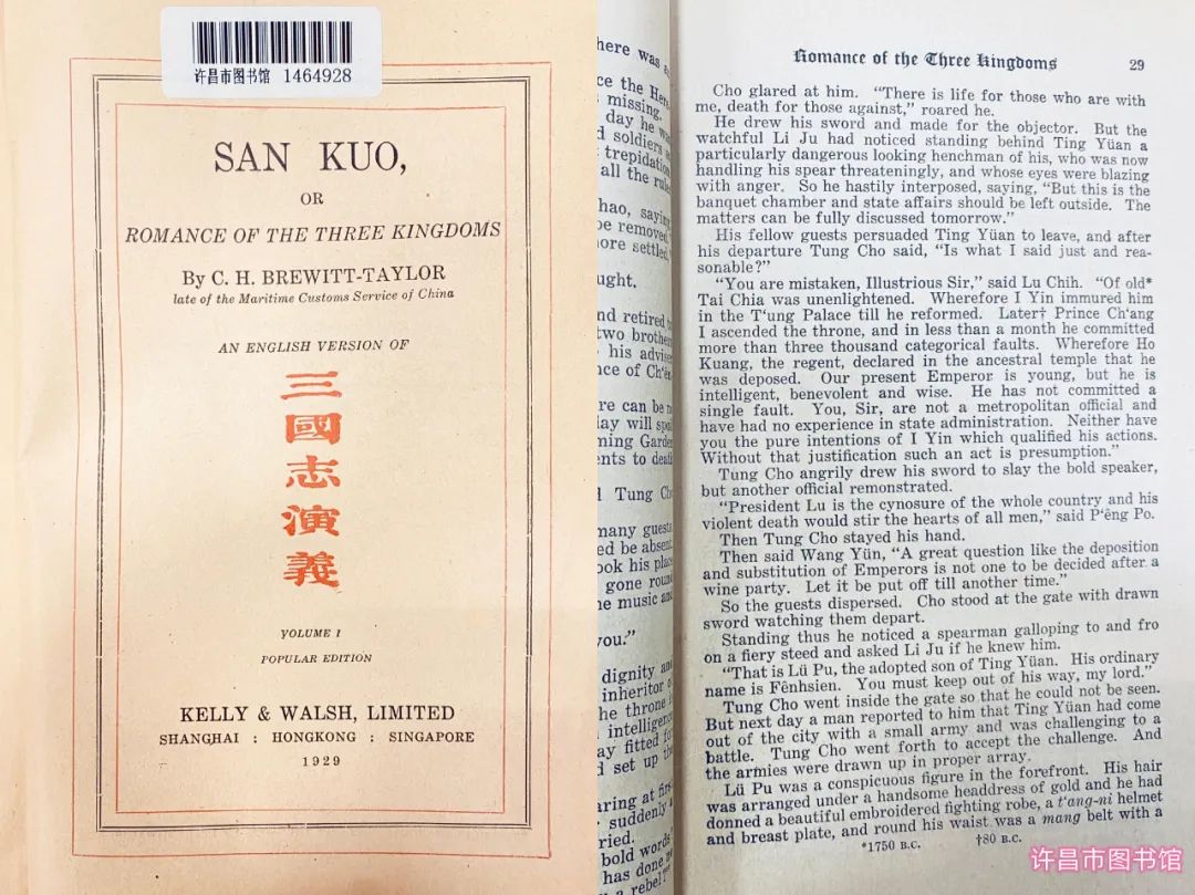 三国演义与三国文化,三国演义让三国历史火了