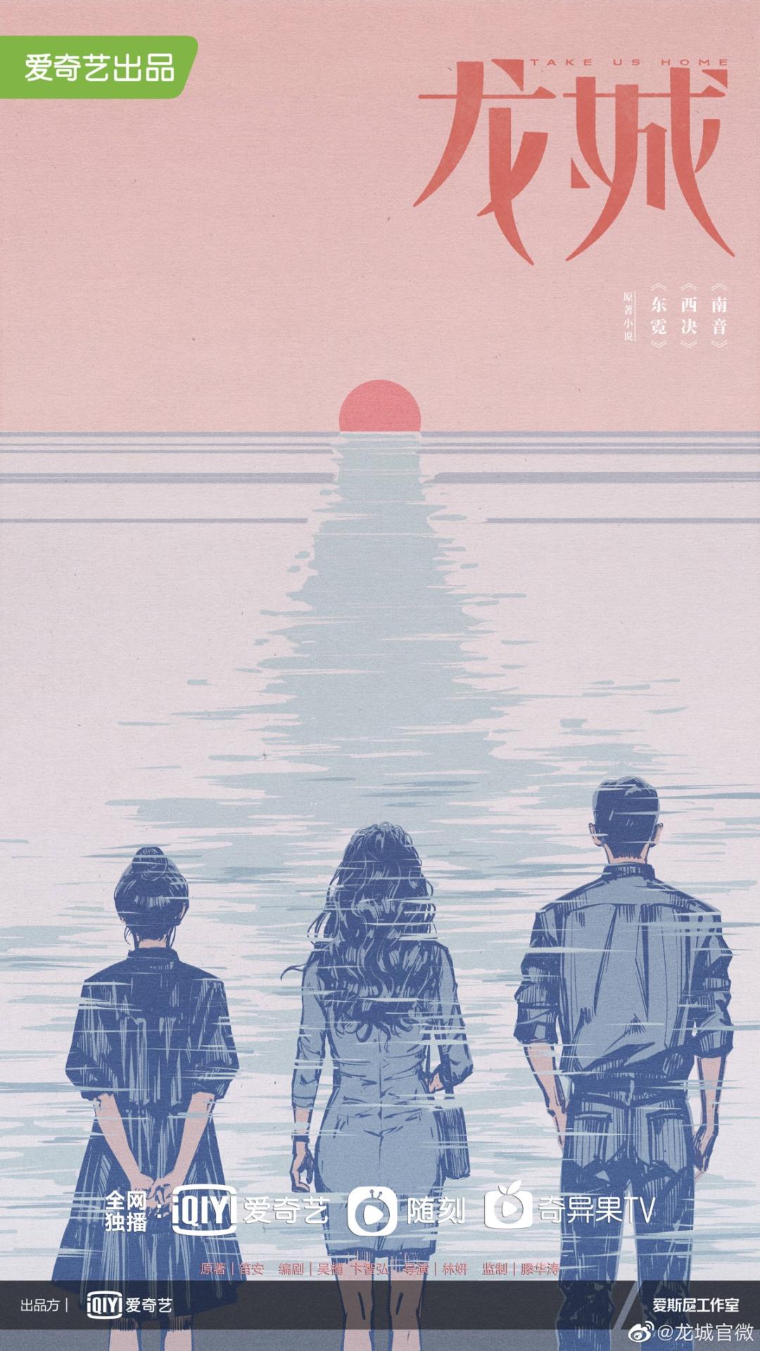 11月开机国剧：爱奇艺《青年特工》、企鹅影视《照亮你》