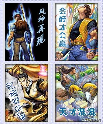 武侠小说部分武侠作家作品全集2电子书免费*载下**