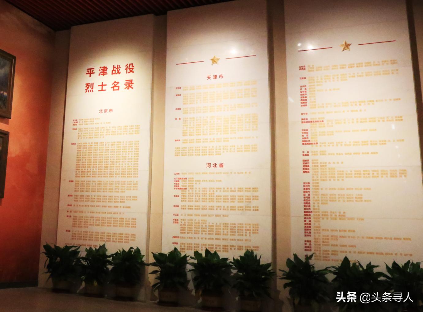 宿迁籍烈士,宿迁成功为144名烈士找到亲人