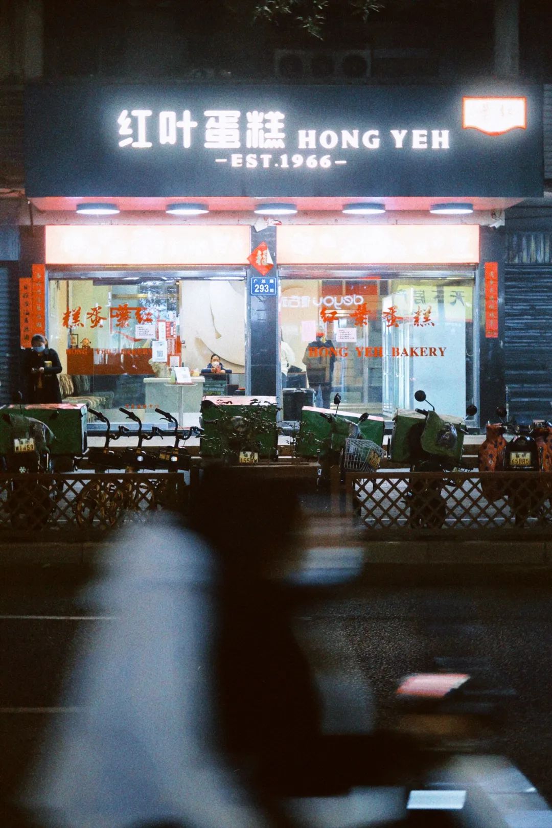 红叶蛋糕图片大全,红叶蛋糕完整版