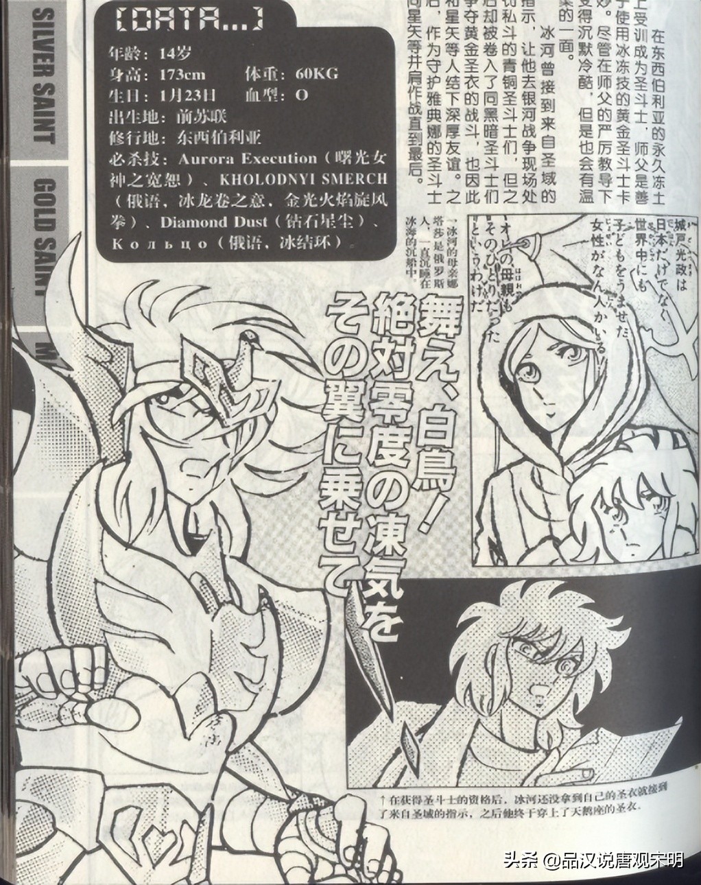 青铜五小强各阶段实力,青铜五小强人气最高的是谁