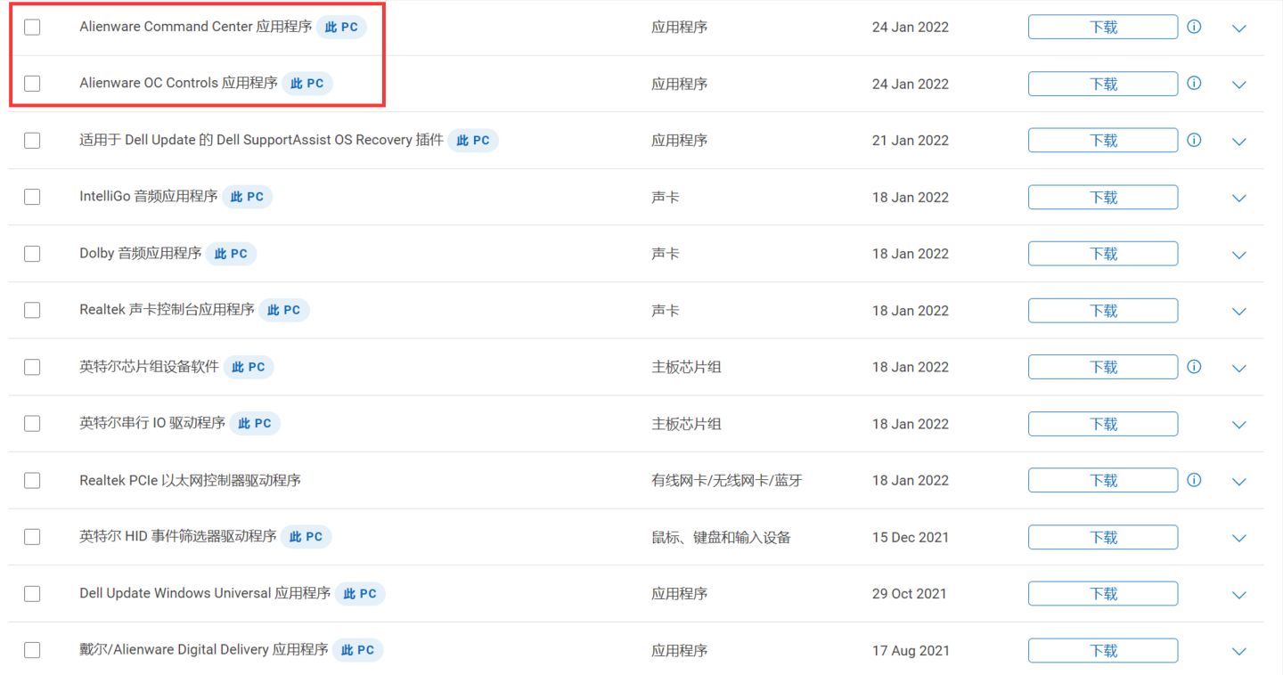 戴尔游匣g155511怎么加固态硬盘,dell游匣g155520硬盘测试