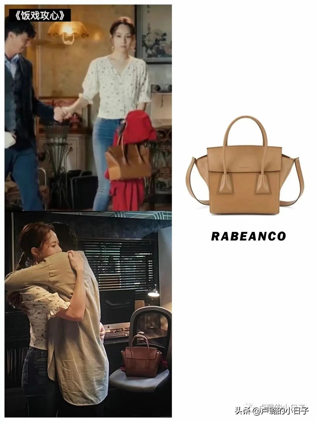 江疏影童瑶宋茜黑色礼服,童瑶江疏影教你打造气质女人装扮