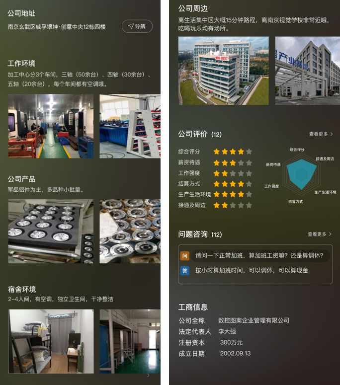 数控技术人员招工难,数控招工最新消息