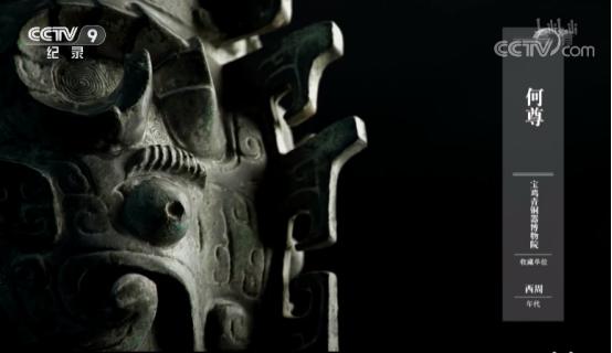 国宝会说话纪录片的文案谁写的,如果国宝会说话纪录片推荐语
