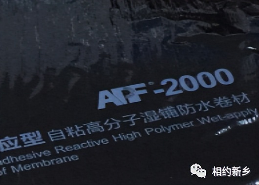 河南新乡：一片薄膜的不败“金身”