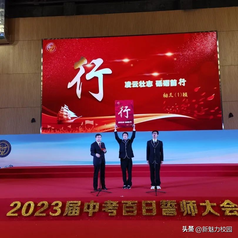 南京第一中学初中部新魅力校园,南京市第一中学初中部介绍