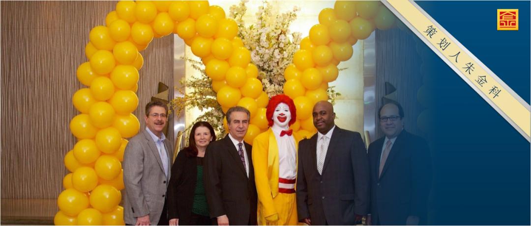 麦当劳最新加盟扶持政策,麦当劳加盟新政策