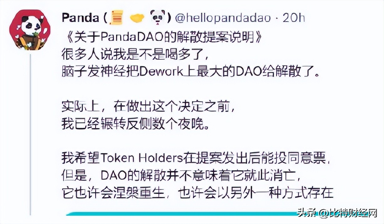 「曝光」panda项目跑路了！还套了国库1000W现金？这胆子肥了