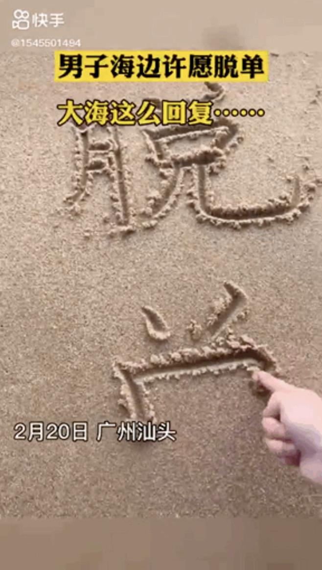 很多人纷纷涌入直播间,3亿人进入直播间