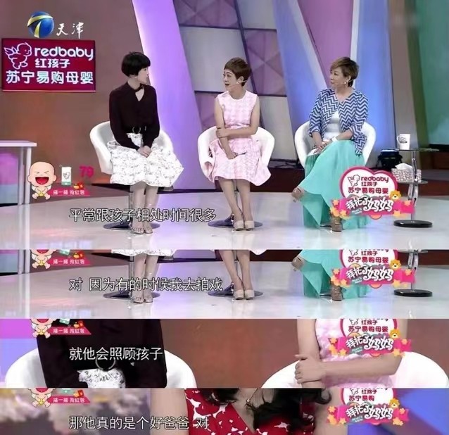 童蕾嫁给了富豪,童蕾离婚后再婚了吗