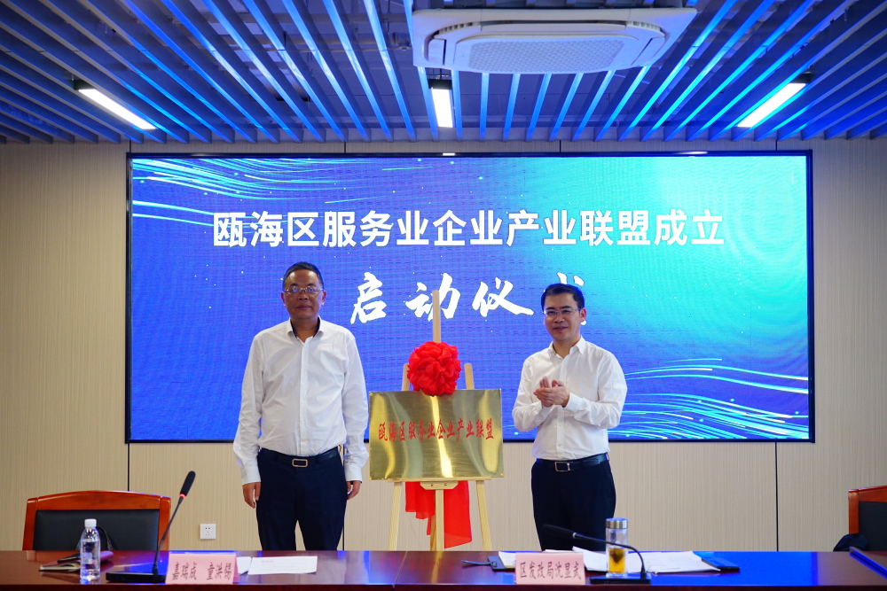 温州抱团创业,温州抱团创业案例