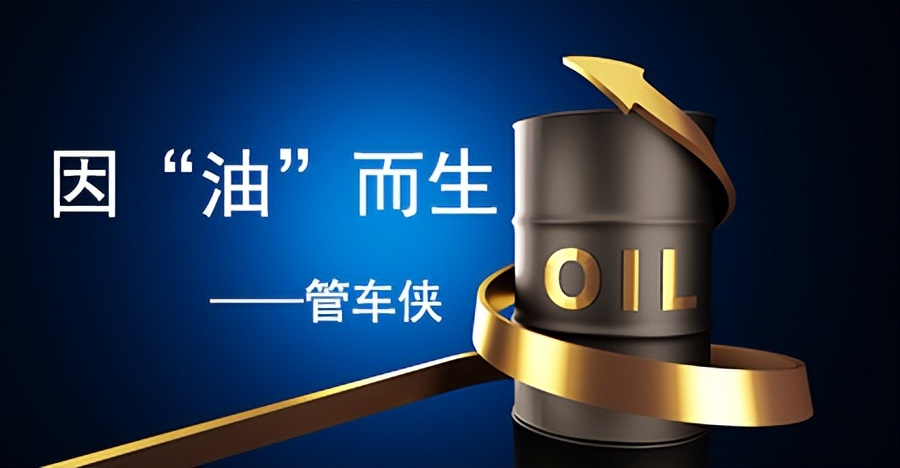 河南今日汽柴油价查询,郑州今日汽柴油价格表