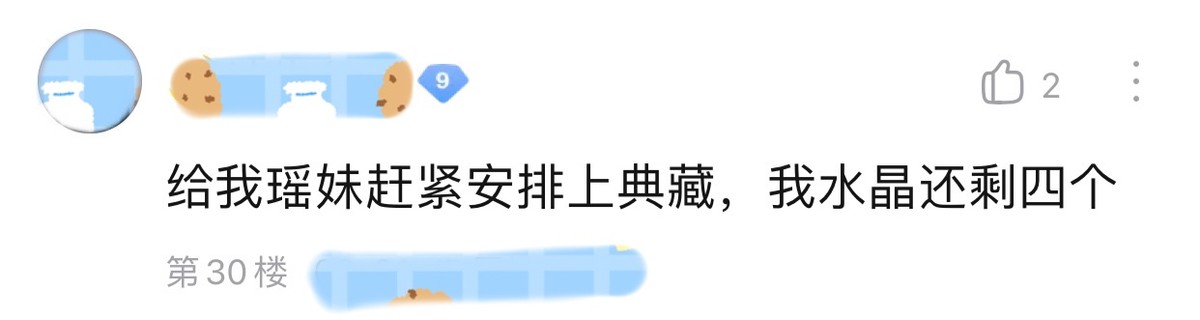 王者荣耀瑶玩家的真实现状,瑶是王者荣耀策划最成功的英雄