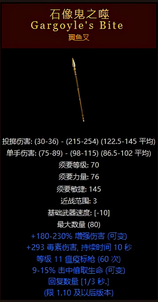 暗黑220以上的符文哪边刷,暗黑220级法师装备