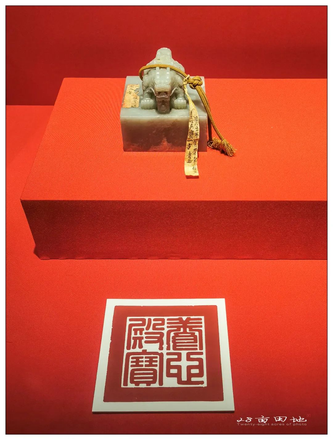 故宫600年-丹宸永固