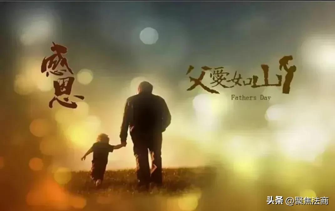 纪念父亲不在的第一个父亲节,父亲节怀念去天堂的爸爸男音版