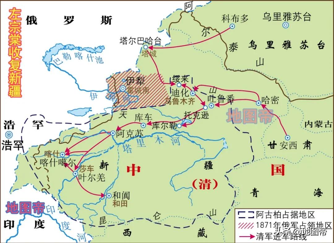 *疆新**伊犁是如何失而复得的？