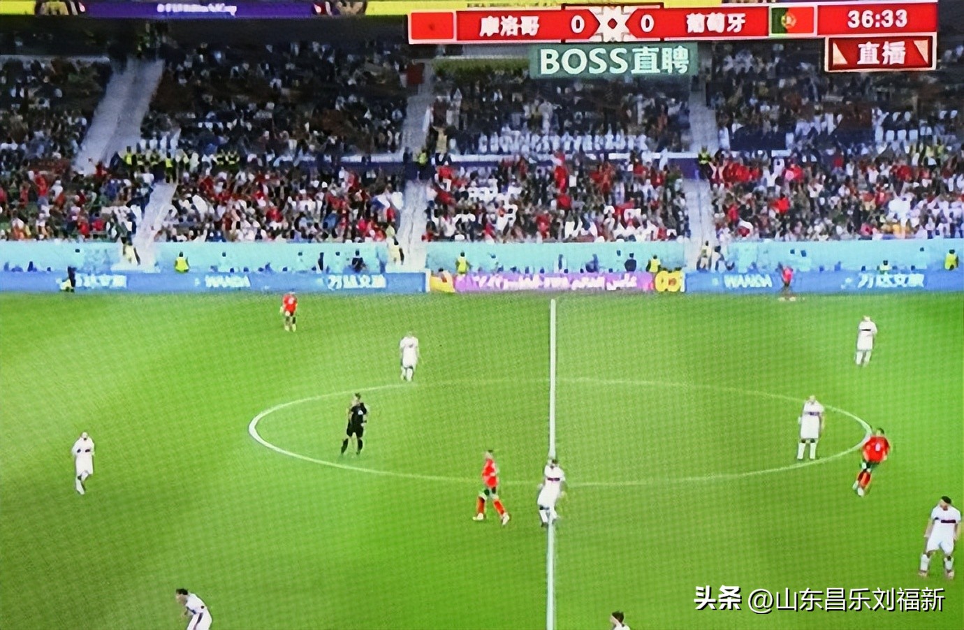 我看世界杯之廿三：摩洛哥队VS葡萄牙队（2022·12·10）