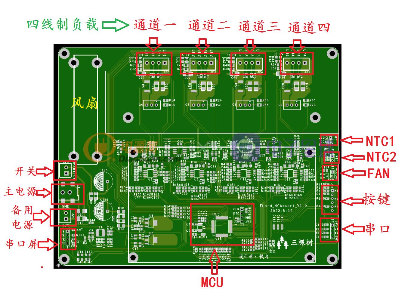 最简单的diy电池容量测试设备,diy电池容量测试仪