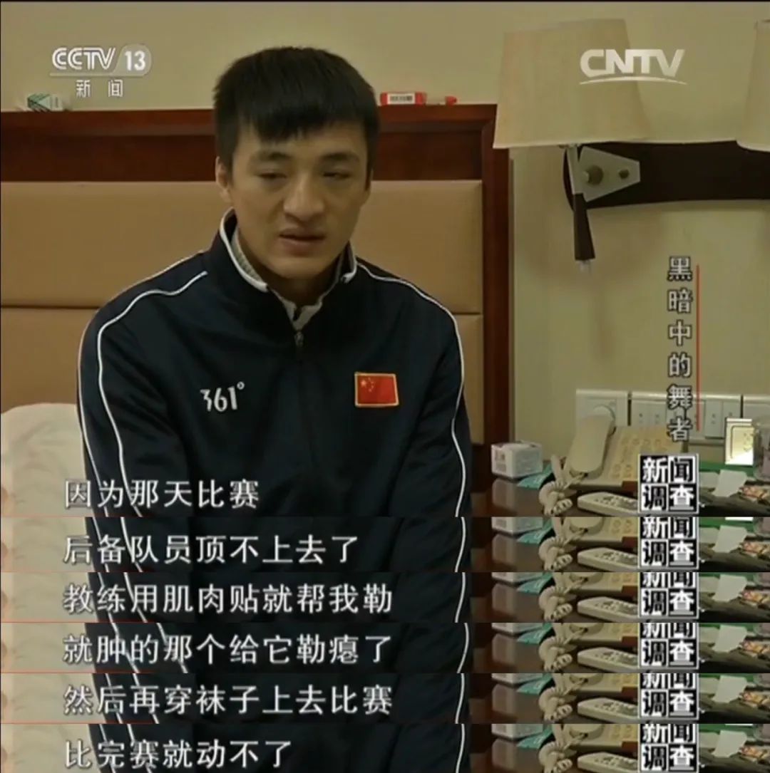 中国盲人男足世界第几,2011中国盲人足球亚锦赛