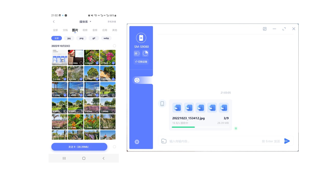 手机与电脑互传文件哪个app好用,高速手机与电脑互传文件最佳方法