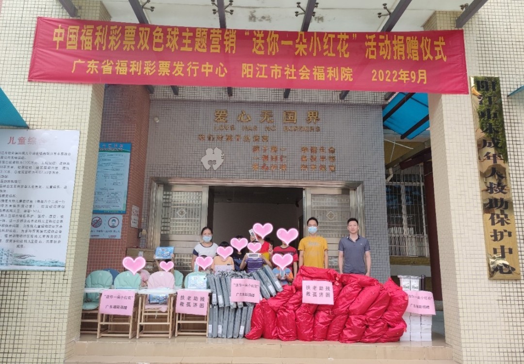 福利彩票和双色球一样么,福利彩票双色球今日晒票