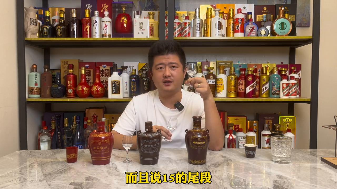 老白汾15年42度和53度汾酒哪个好,汾酒1915巴拿马红瓶与15年老白汾