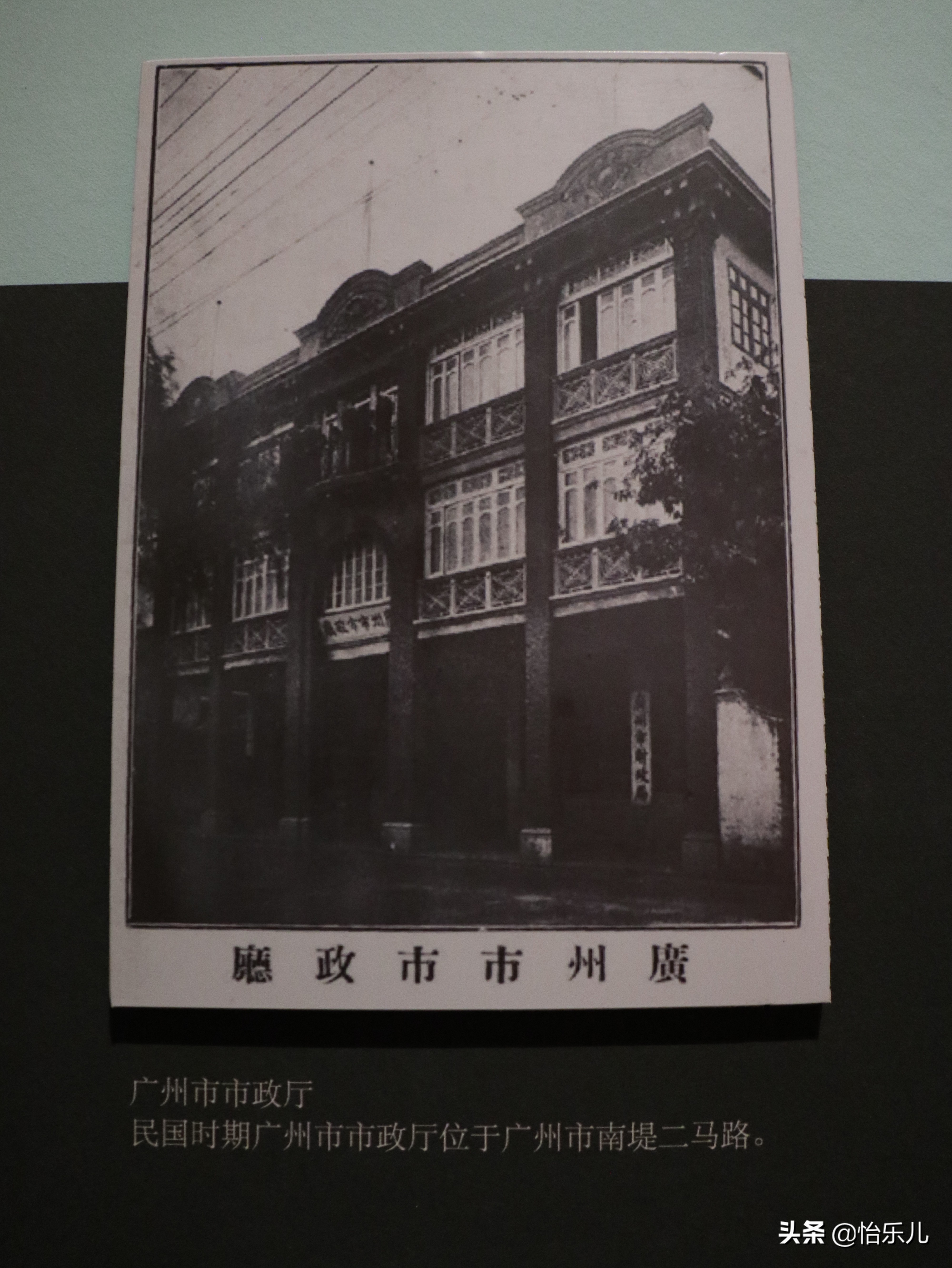 百年前的“海淘”，广东人是如何买买买的？