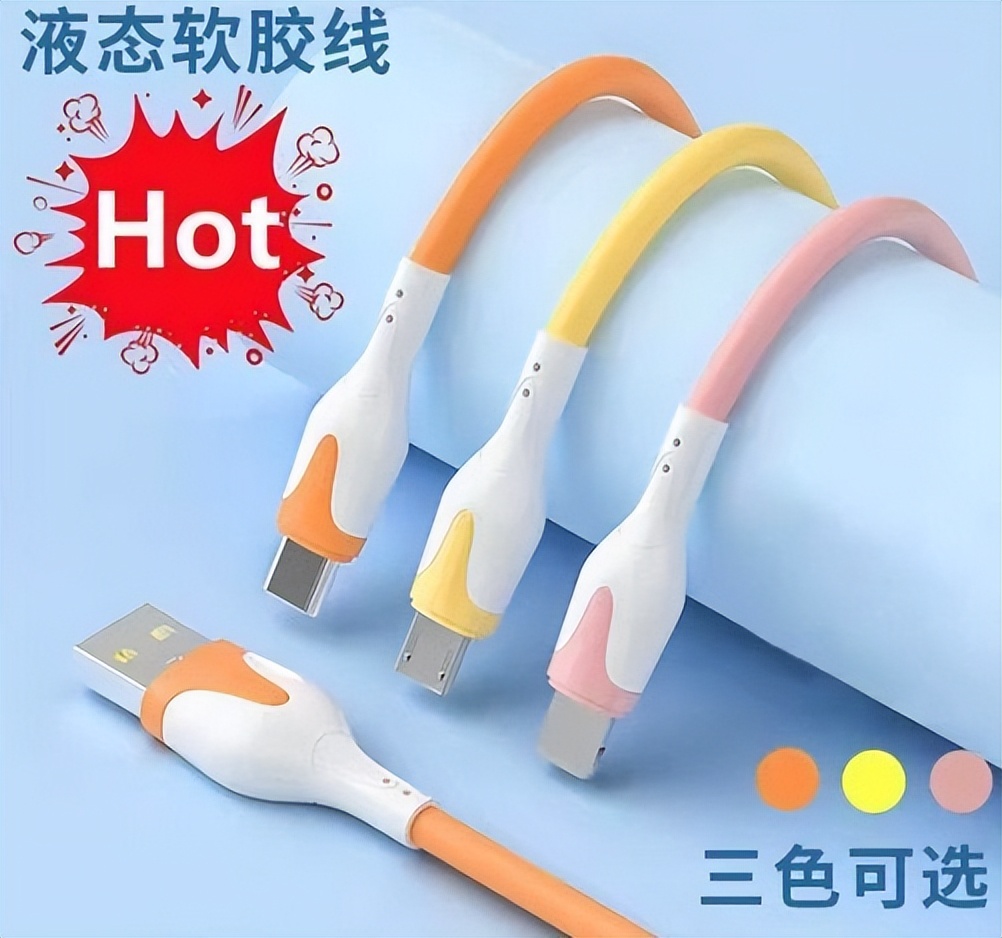 抖音最火的数码黑科技,抖音爆款榜数码配件